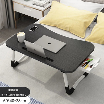 Table pliante multifonction pour ordinateur portable, lit ou canapé – support de lecture, d’écriture ou plateau de petit-déjeuner portable